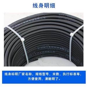 珠江电线电缆RVV2芯3芯4芯5芯1.5 2.5平方4平6电源护套线国标纯铜